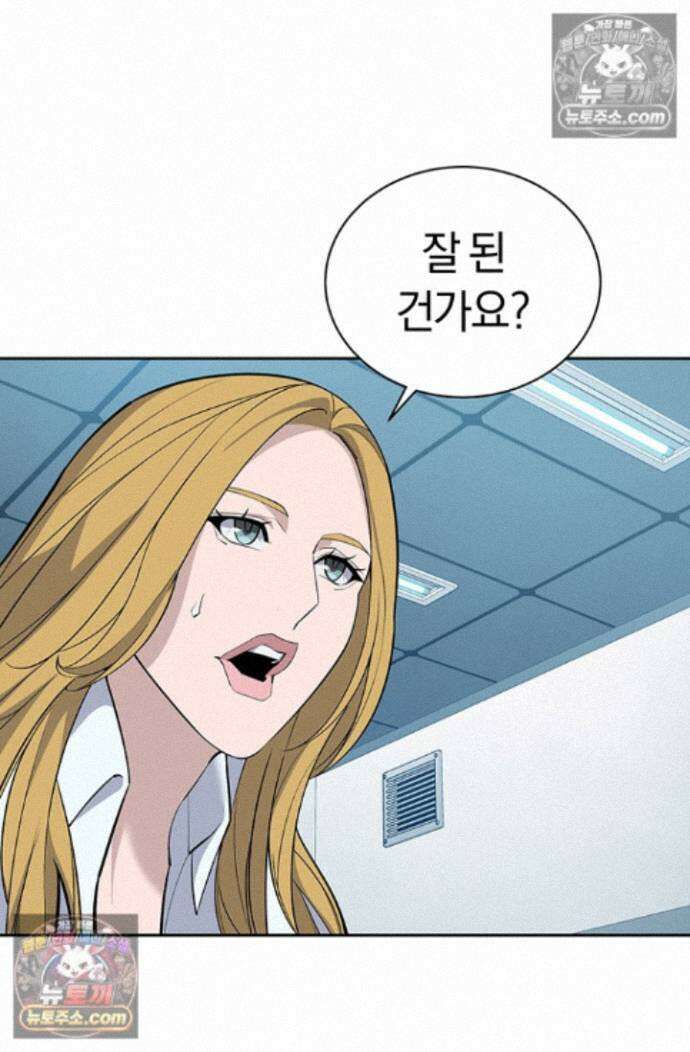 책을 읽으면 경험이 쌓여 시즌2 14화 8