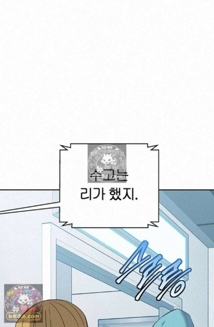 책을 읽으면 경험이 쌓여 시즌2 14화 12
