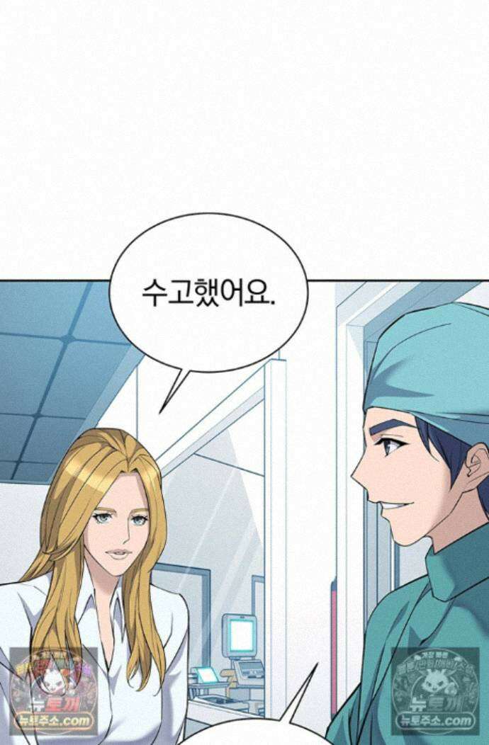 책을 읽으면 경험이 쌓여 시즌2 14화 14
