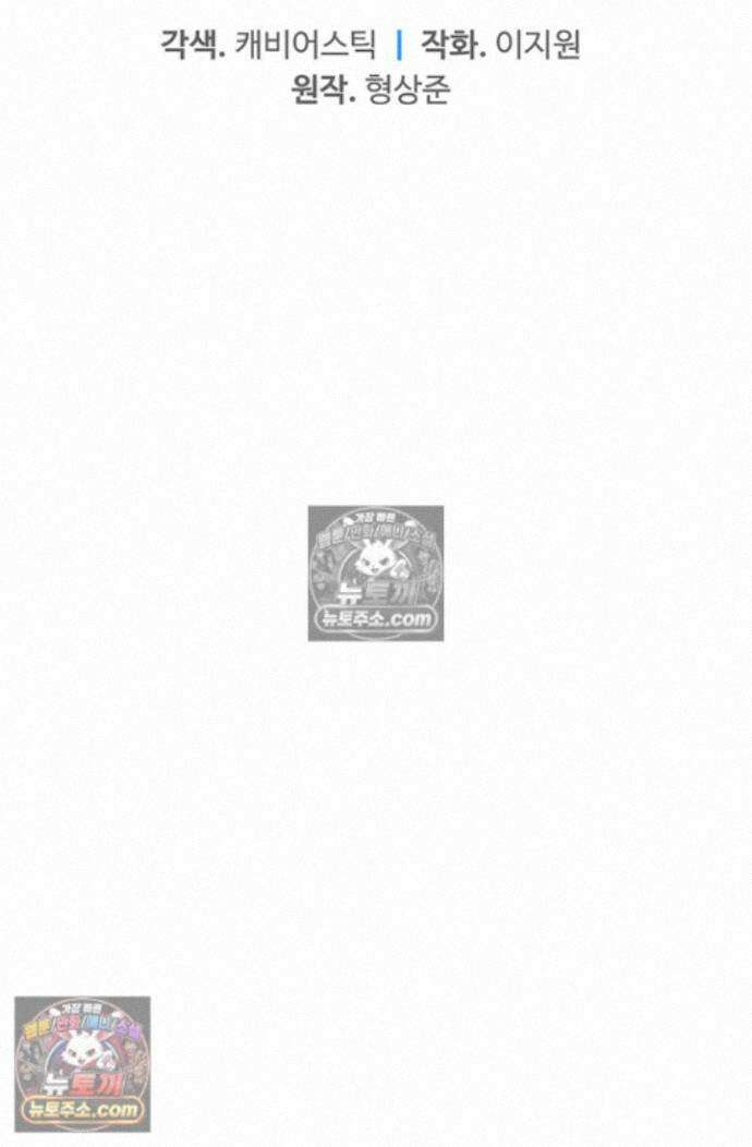 책을 읽으면 경험이 쌓여 시즌2 14화 19