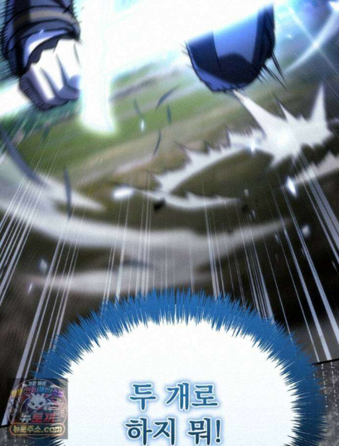 천재 대장장이의 게임 60화． 거인왕 (2) 7