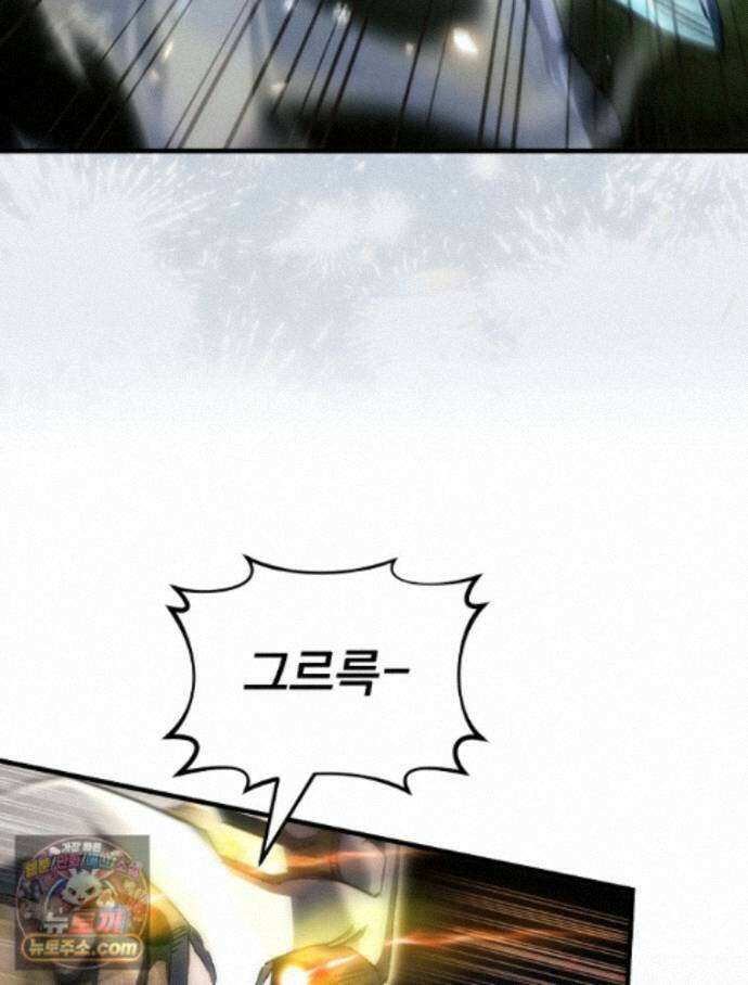 천재 대장장이의 게임 60화． 거인왕 (2) 25