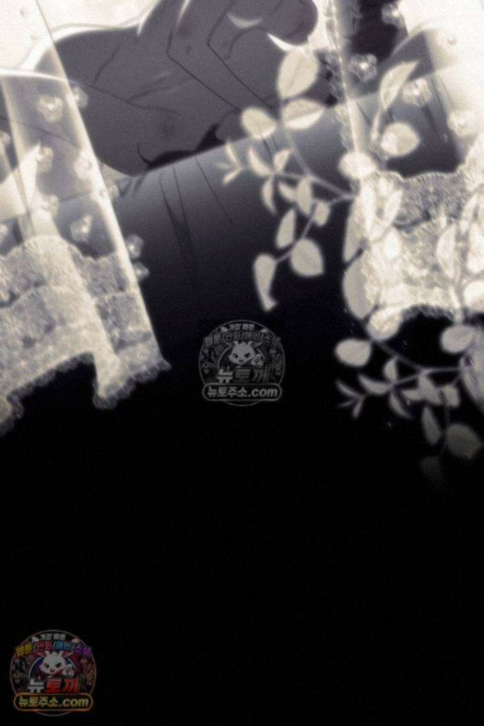 집착은 다정하고 집요하게 78화 9