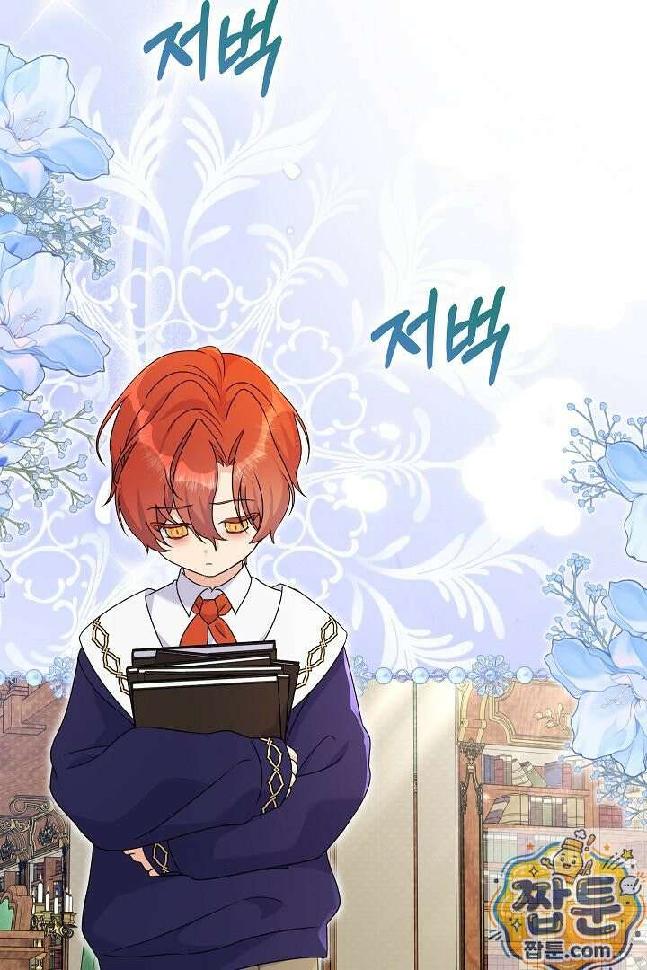 엑스트라지만 공작 외동딸 56화 10