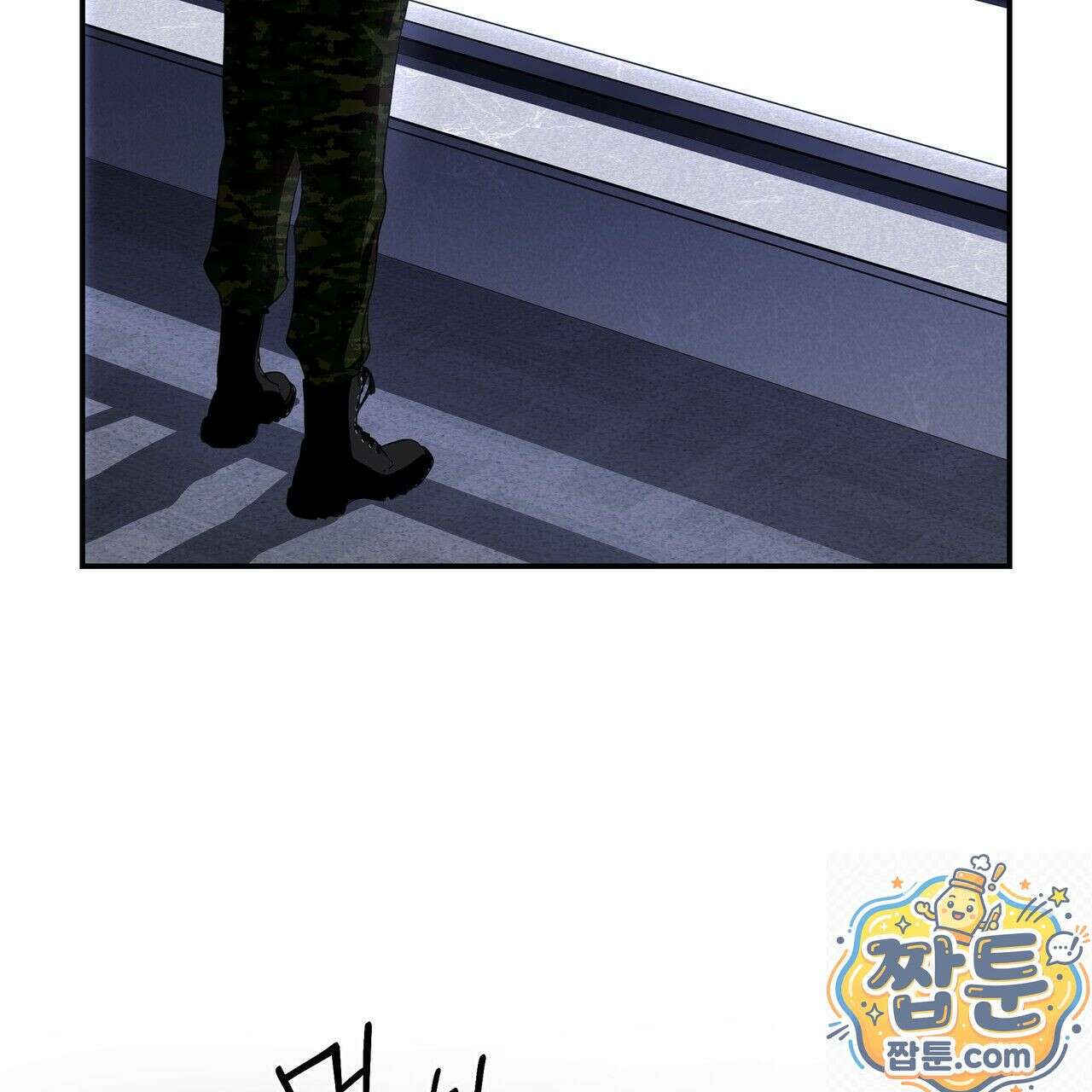 딥 피벗 48화 23