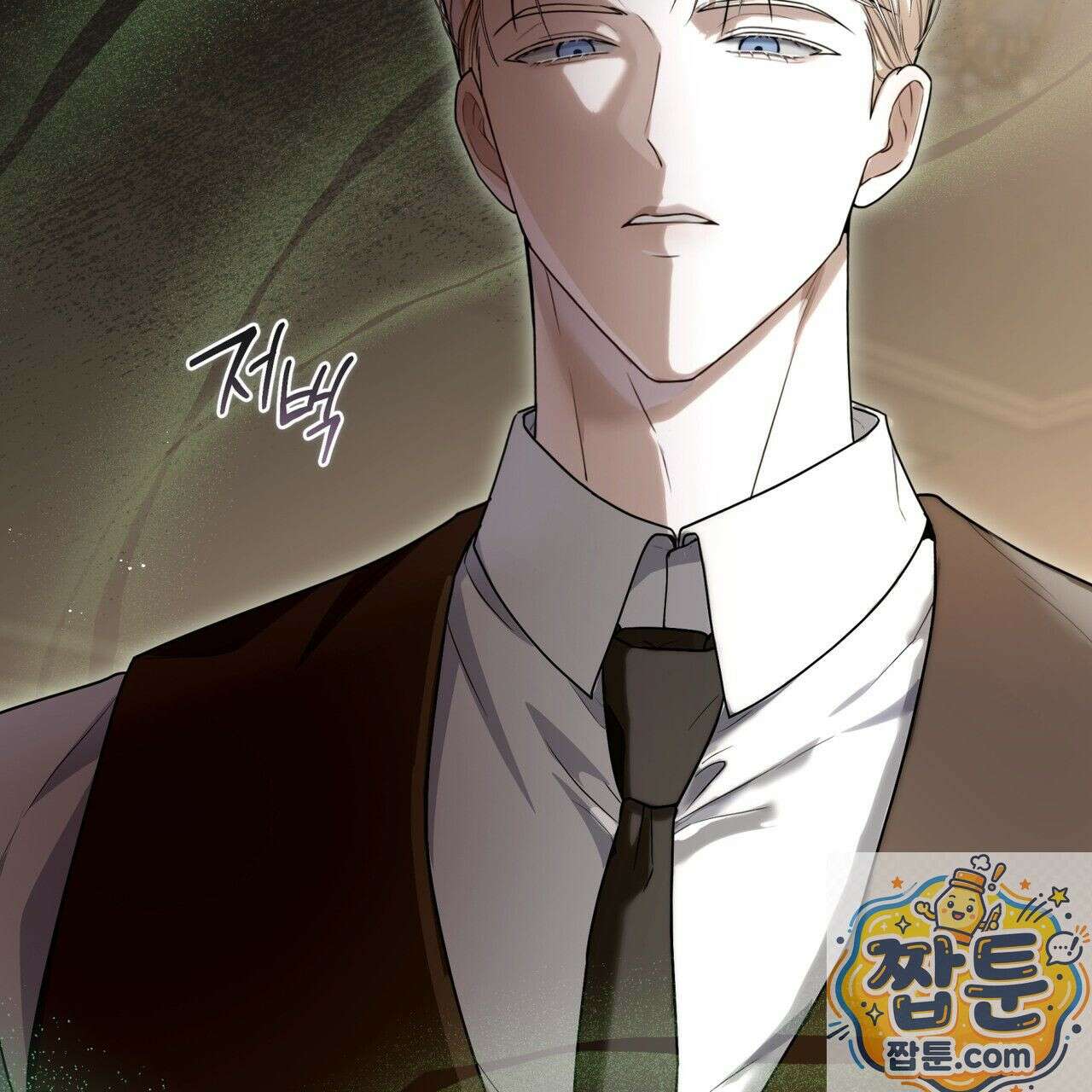 헤비 레인 (Heavy Rain) 21화 21