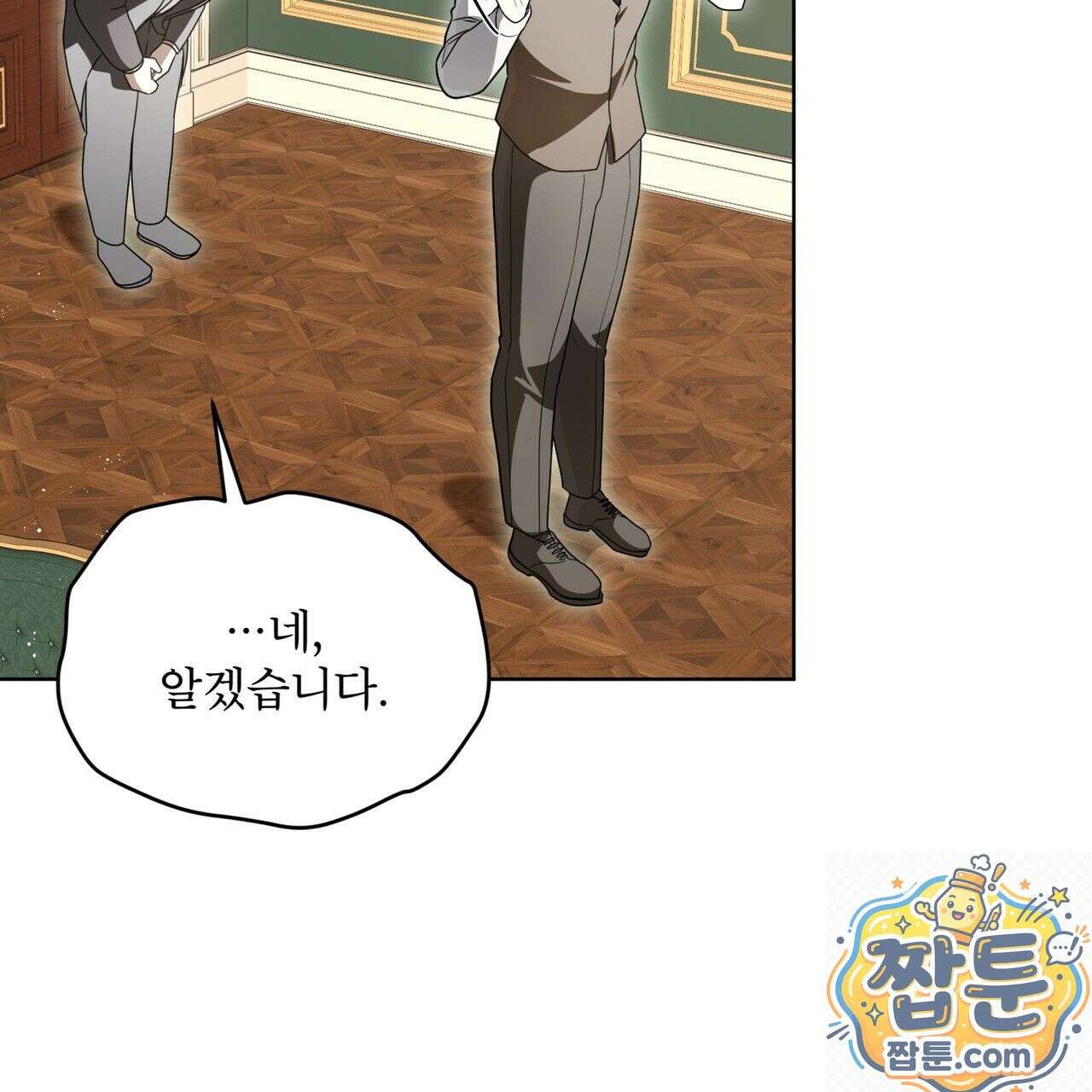 헤비 레인 (Heavy Rain) 21화 28