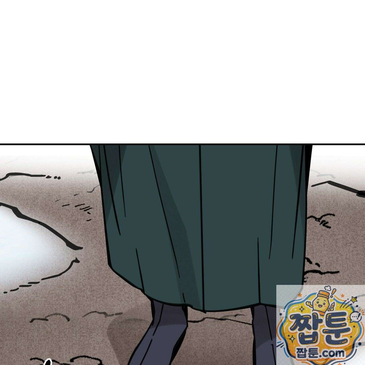 팔재 169화 1
