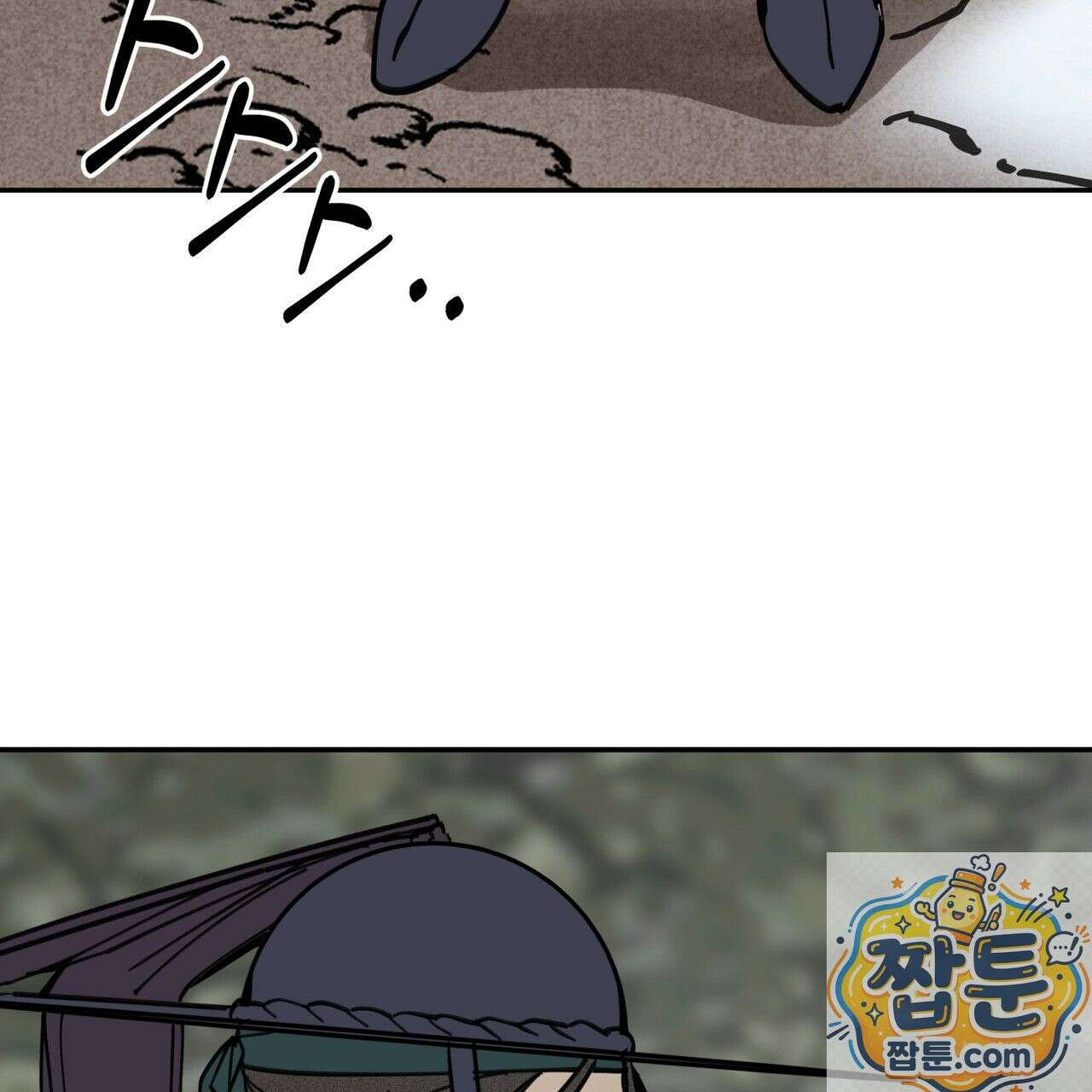 팔재 169화 2