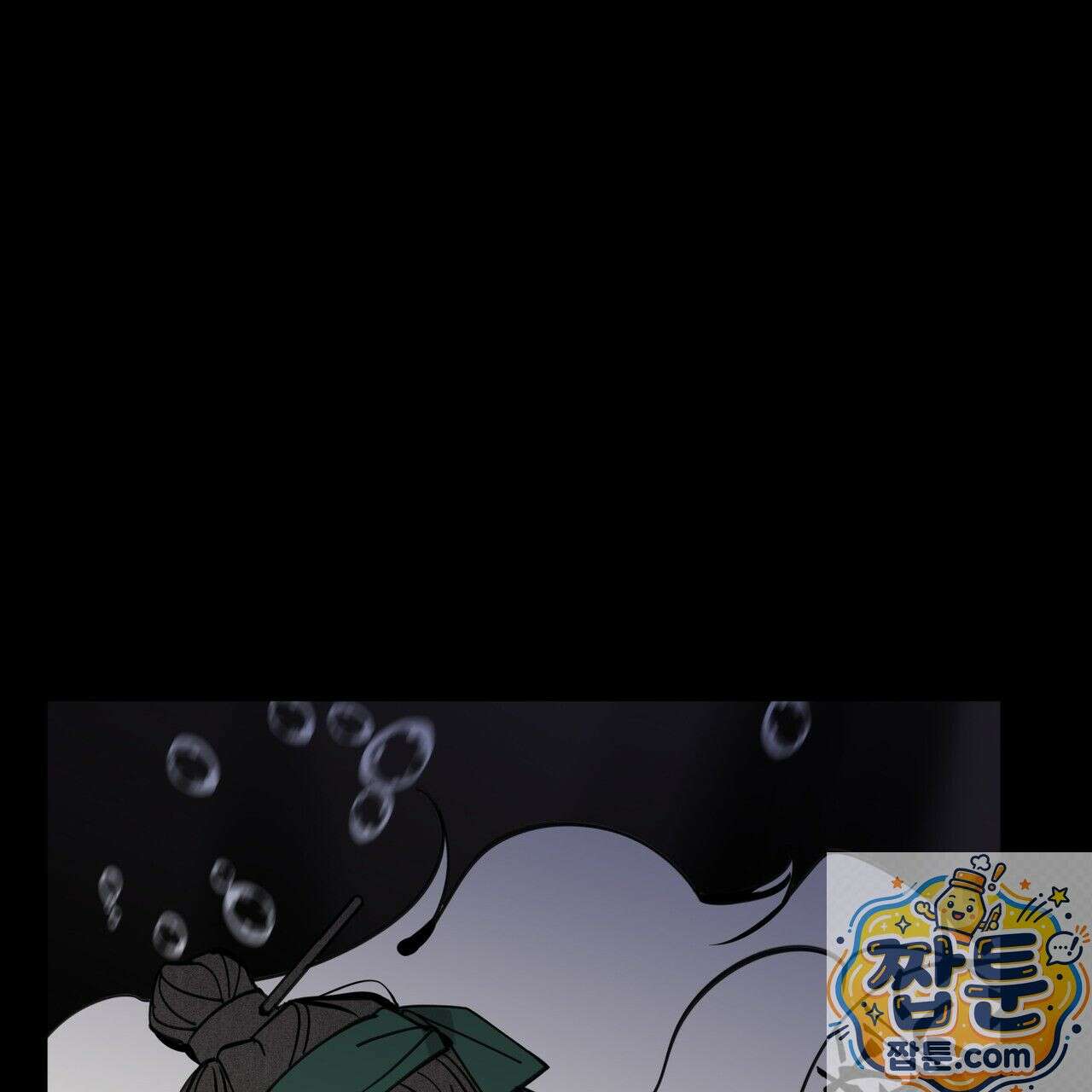 팔재 169화 24