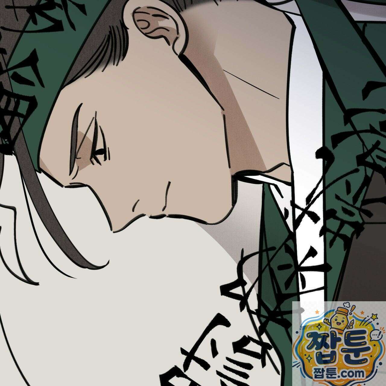 팔재 169화 27