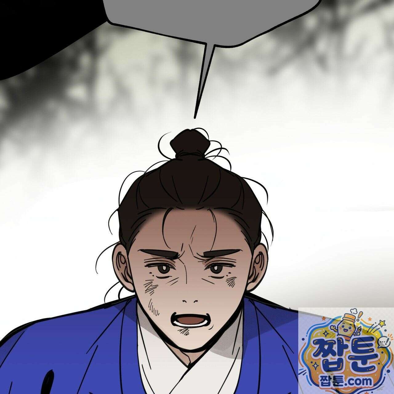 팔재 169화 41