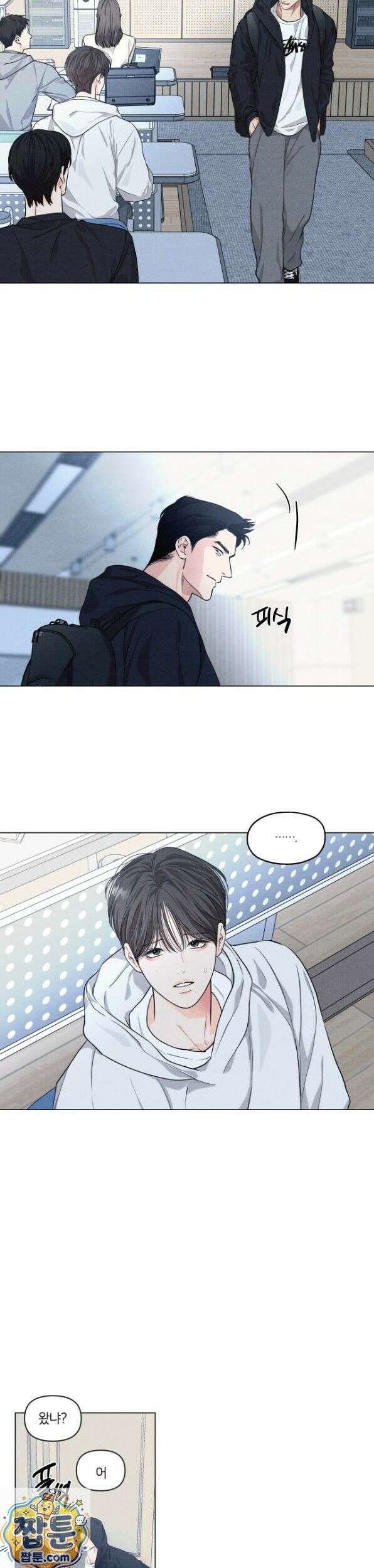 일간알바 51화 3