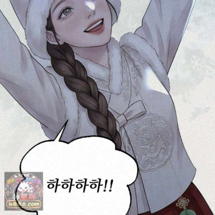 짐승의 낙원 62화 55