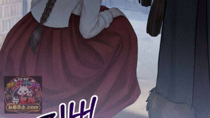 짐승의 낙원 62화 64