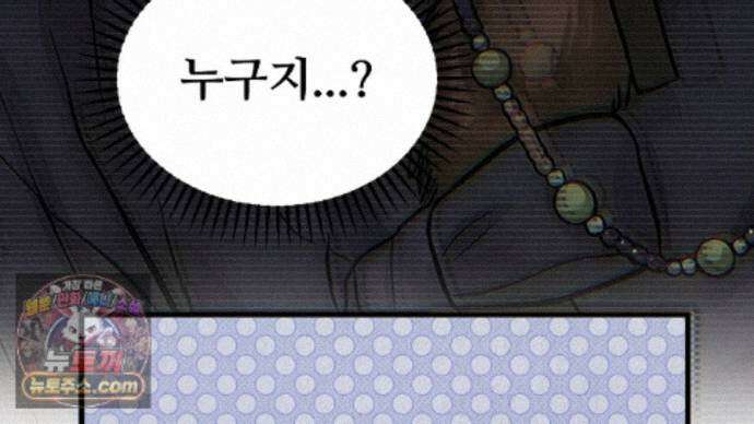짐승의 낙원 62화 72