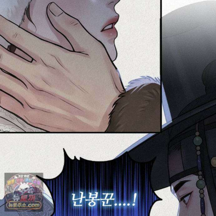 짐승의 낙원 62화 91