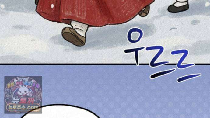 짐승의 낙원 62화 101