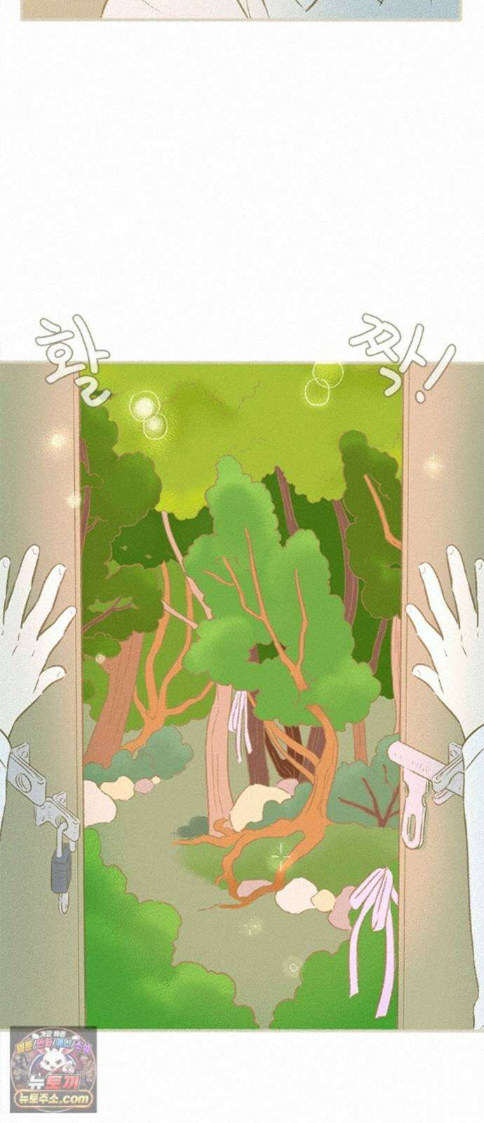 비밀복식클럽 41화 초대해요! 우리의 패션쇼 2