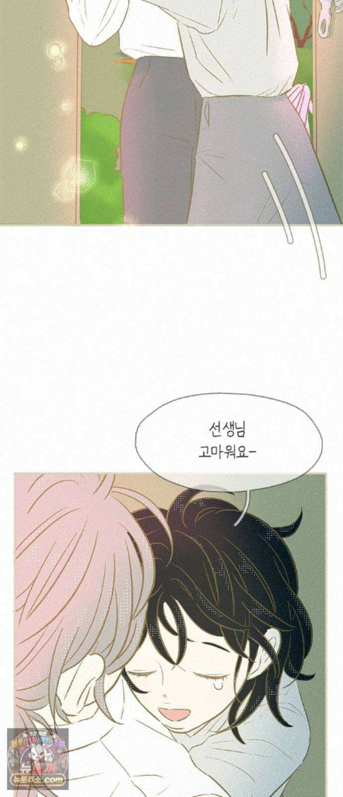 비밀복식클럽 41화 초대해요! 우리의 패션쇼 5