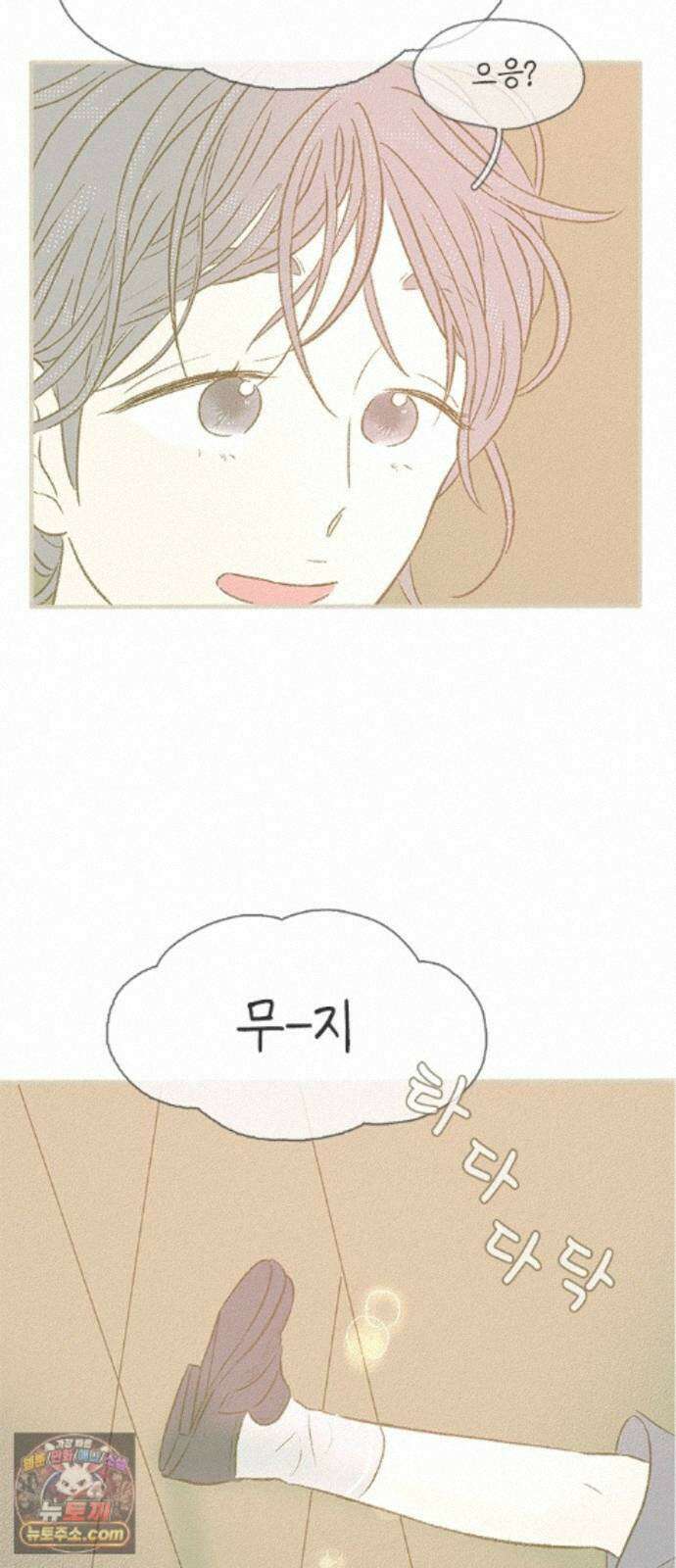 비밀복식클럽 41화 초대해요! 우리의 패션쇼 7