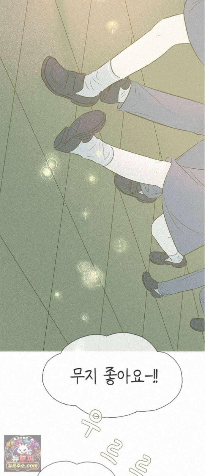비밀복식클럽 41화 초대해요! 우리의 패션쇼 8