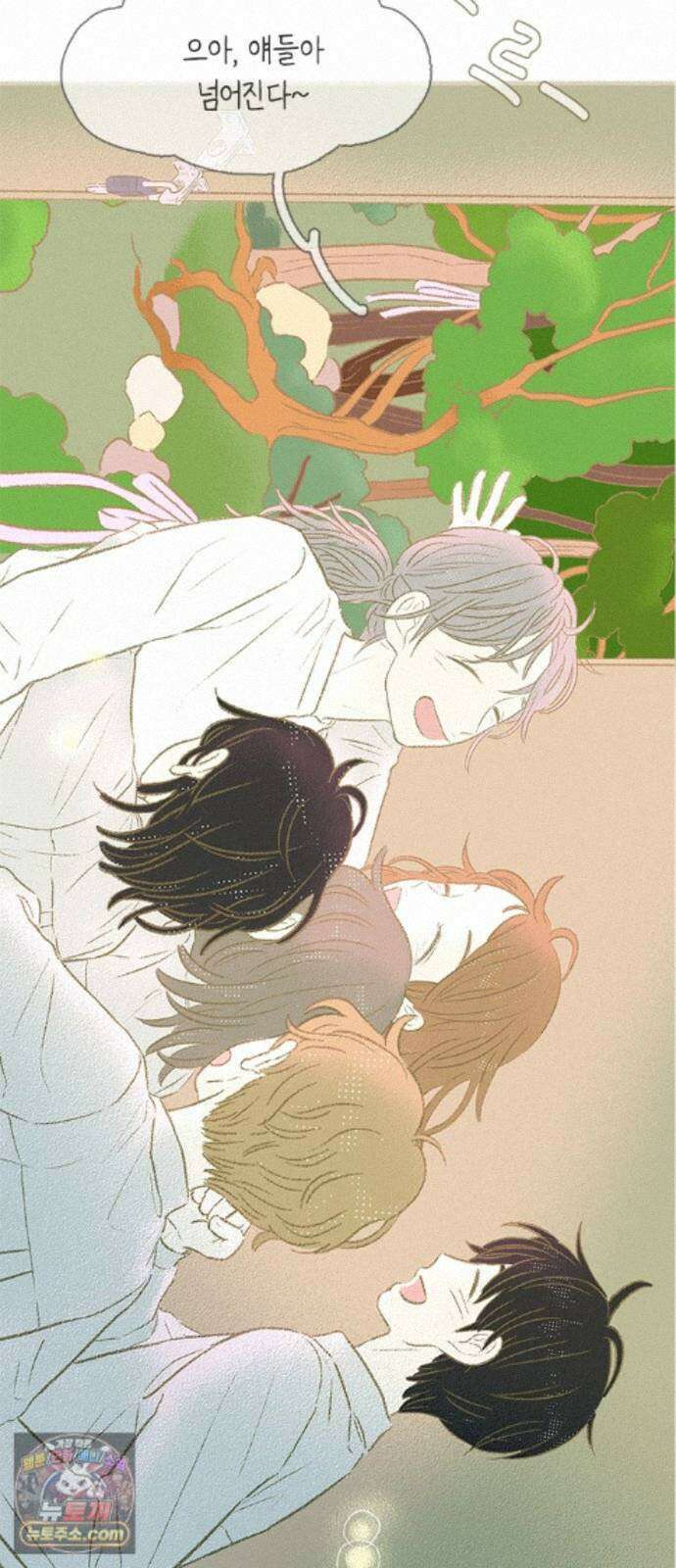 비밀복식클럽 41화 초대해요! 우리의 패션쇼 9