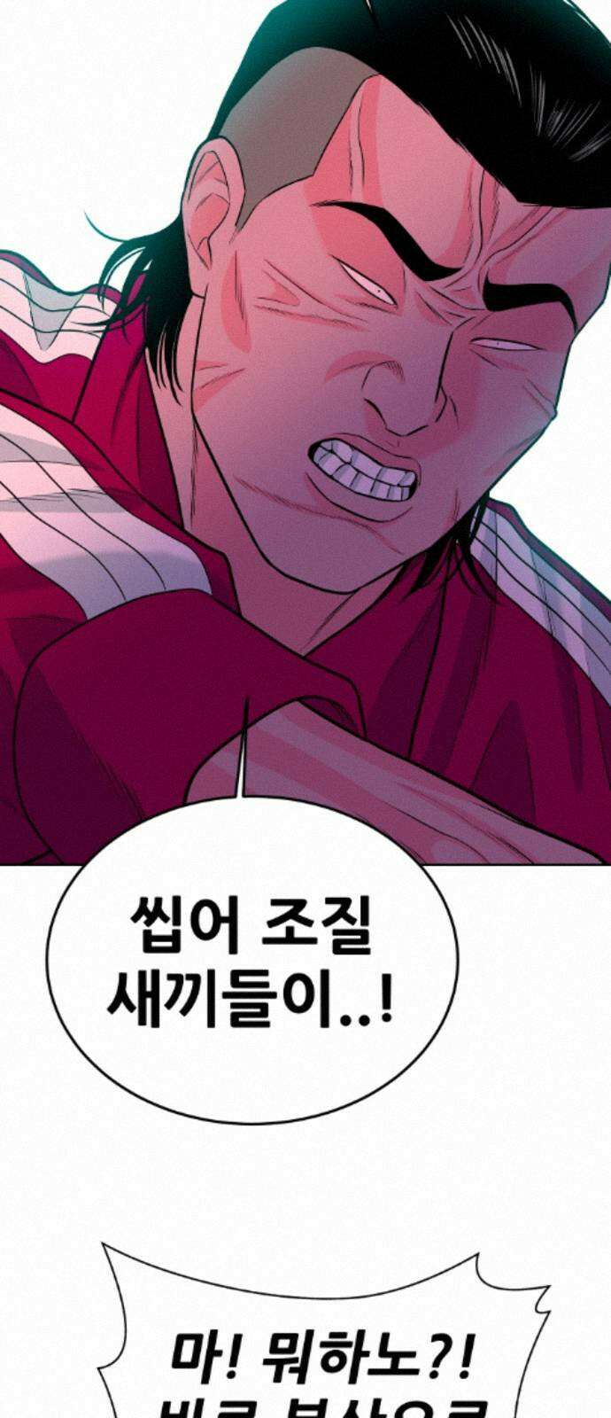 조은학생 74화 : 교실 15