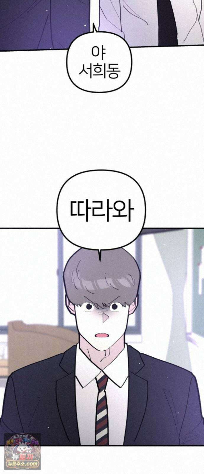 반에 꼭 있는 애 10이 되고 싶은 7의 여자 5 2