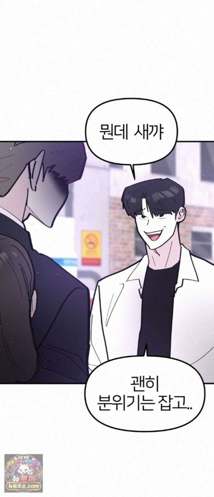 반에 꼭 있는 애 10이 되고 싶은 7의 여자 5 4
