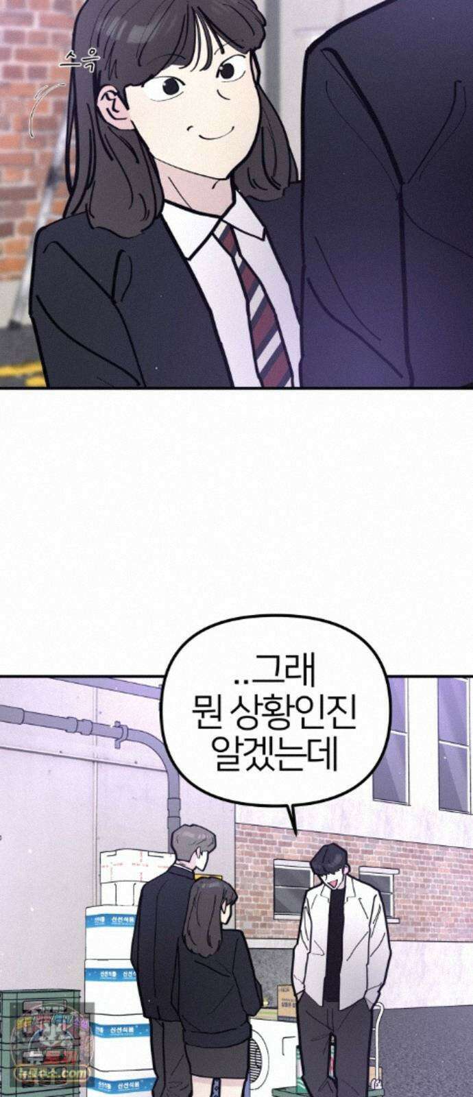 반에 꼭 있는 애 10이 되고 싶은 7의 여자 5 6