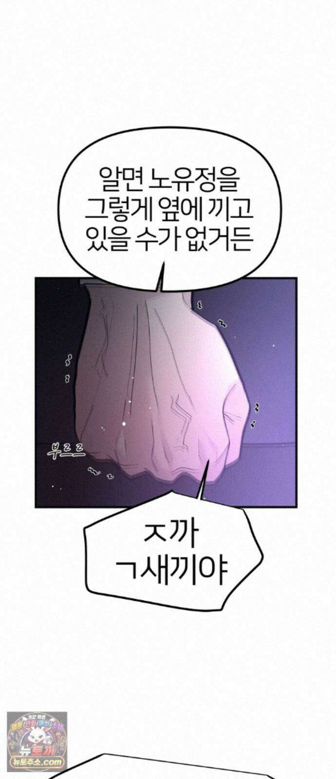 반에 꼭 있는 애 10이 되고 싶은 7의 여자 5 8
