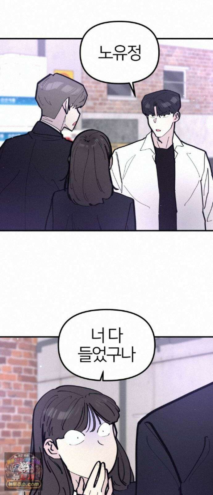 반에 꼭 있는 애 10이 되고 싶은 7의 여자 5 17
