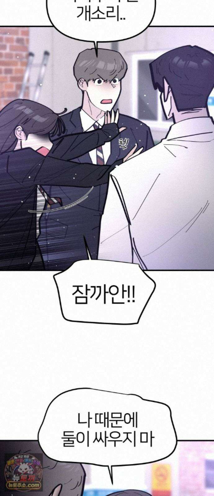반에 꼭 있는 애 10이 되고 싶은 7의 여자 5 20