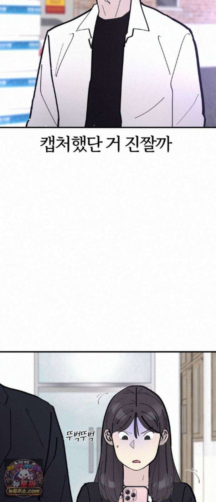 반에 꼭 있는 애 10이 되고 싶은 7의 여자 5 24