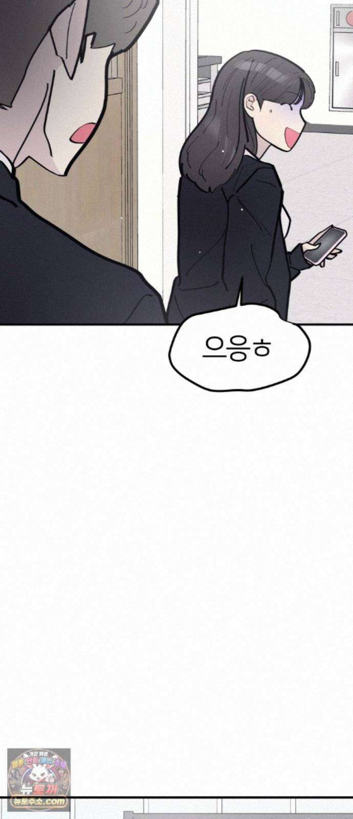 반에 꼭 있는 애 10이 되고 싶은 7의 여자 5 28