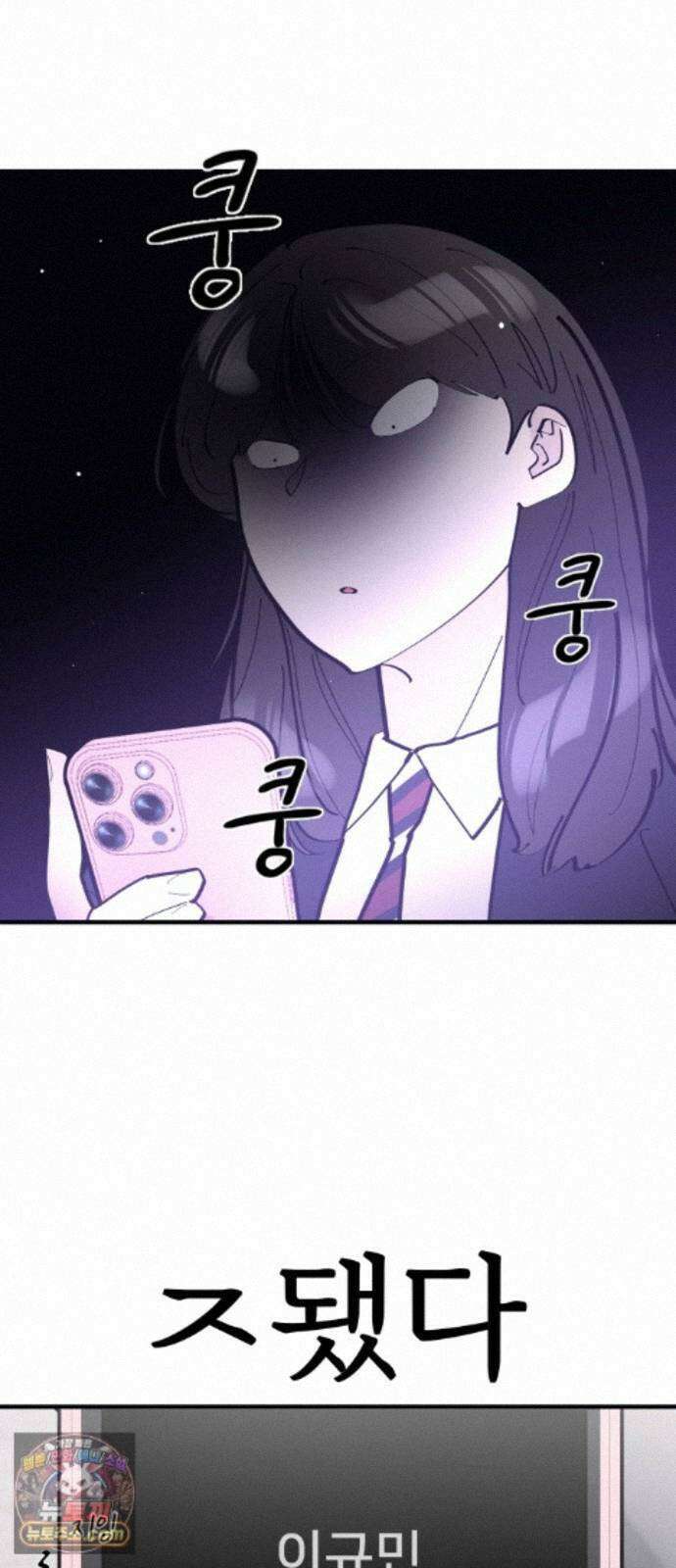 반에 꼭 있는 애 10이 되고 싶은 7의 여자 5 42