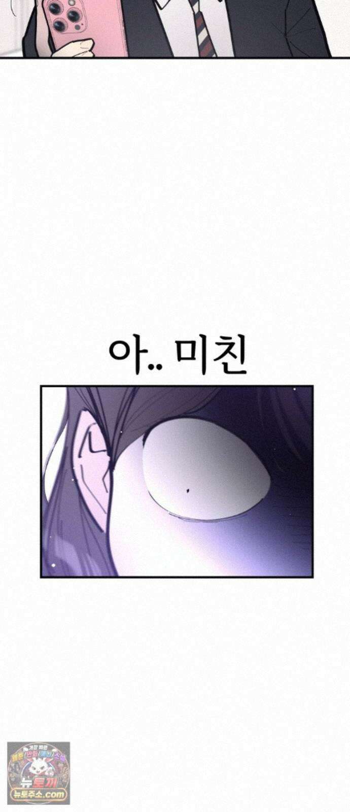 반에 꼭 있는 애 10이 되고 싶은 7의 여자 5 50