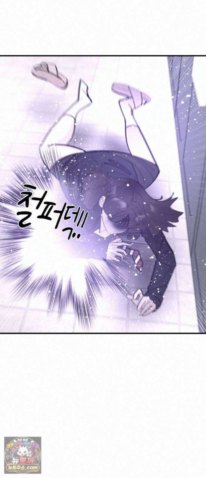 반에 꼭 있는 애 10이 되고 싶은 7의 여자 5 59