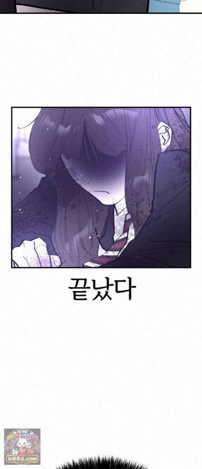 반에 꼭 있는 애 10이 되고 싶은 7의 여자 5 62