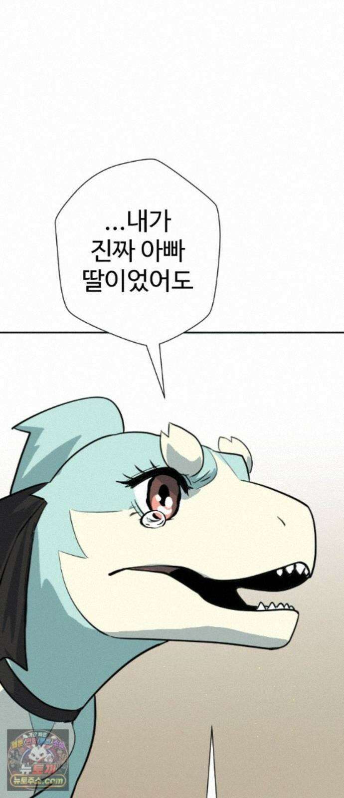 억만무림 24화 1