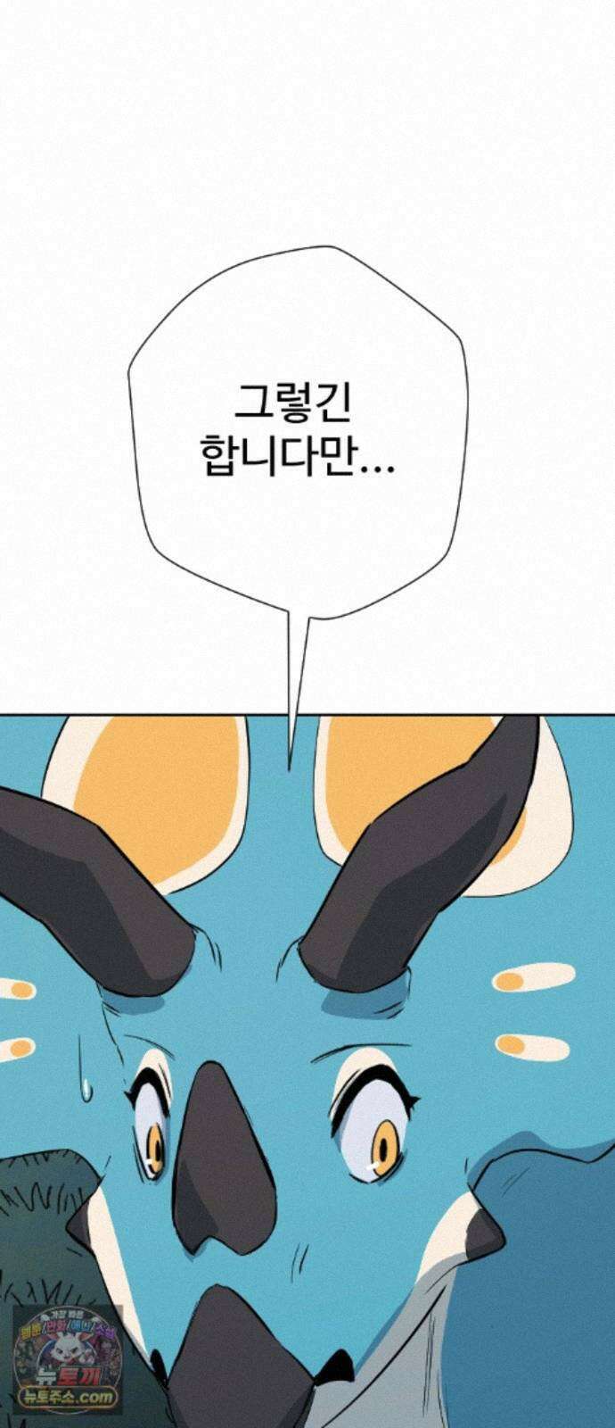 억만무림 24화 27
