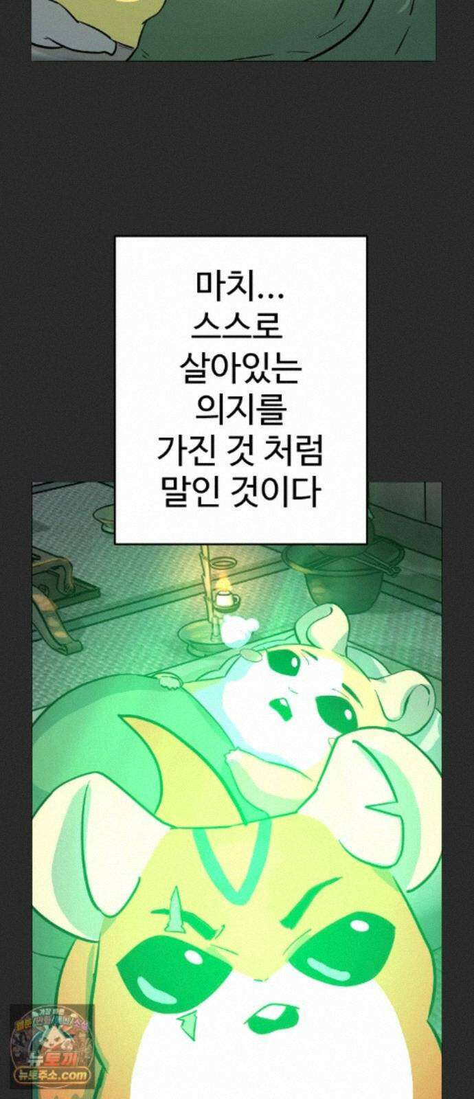 억만무림 24화 33