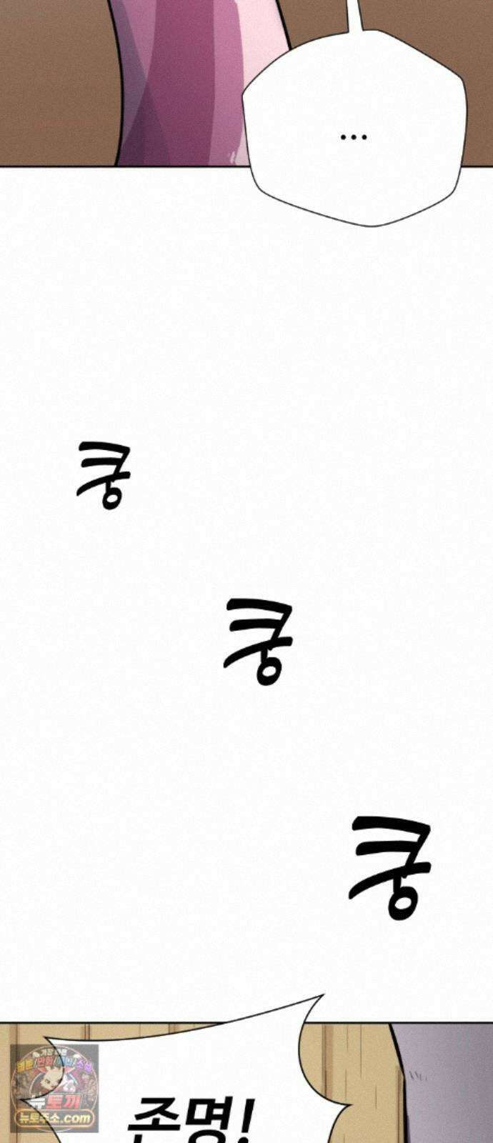 억만무림 24화 45