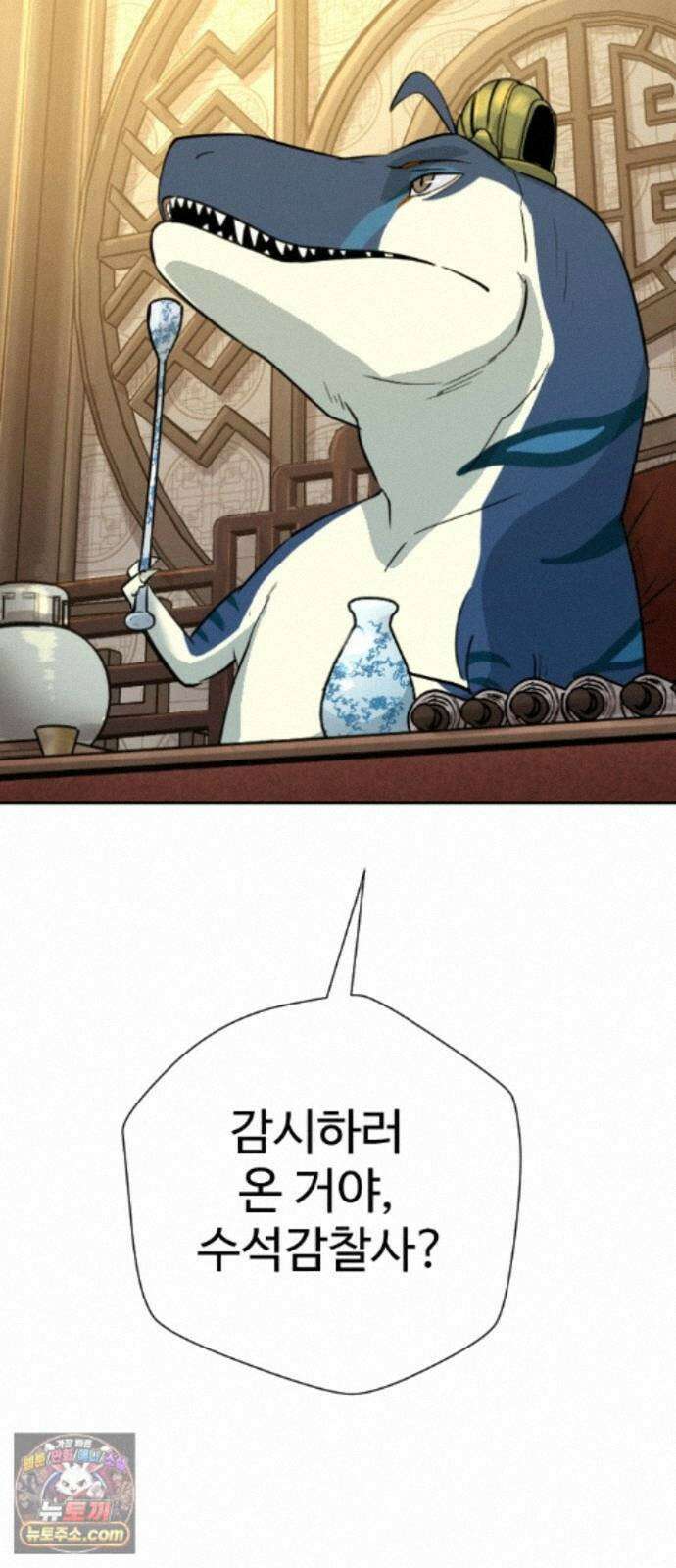 억만무림 24화 52