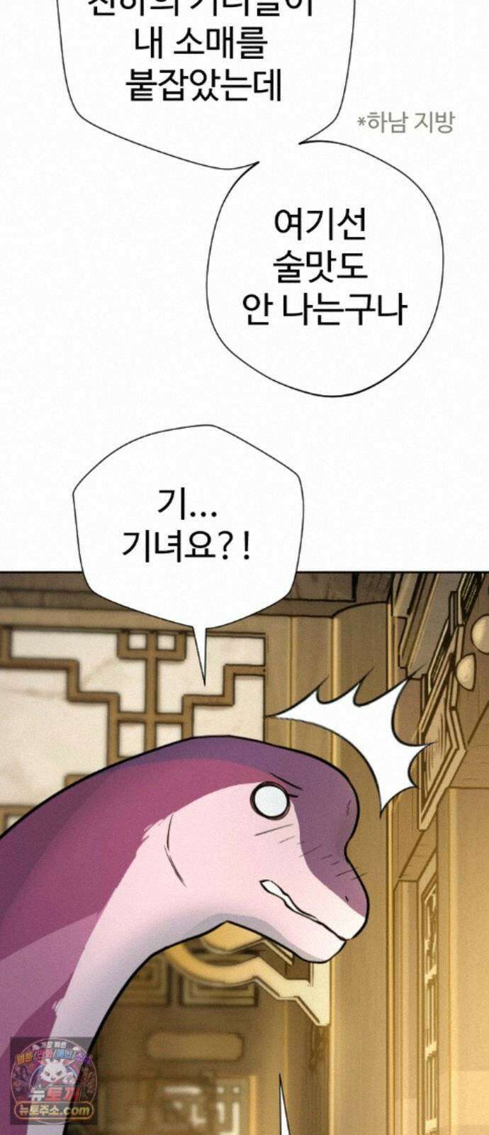 억만무림 24화 56
