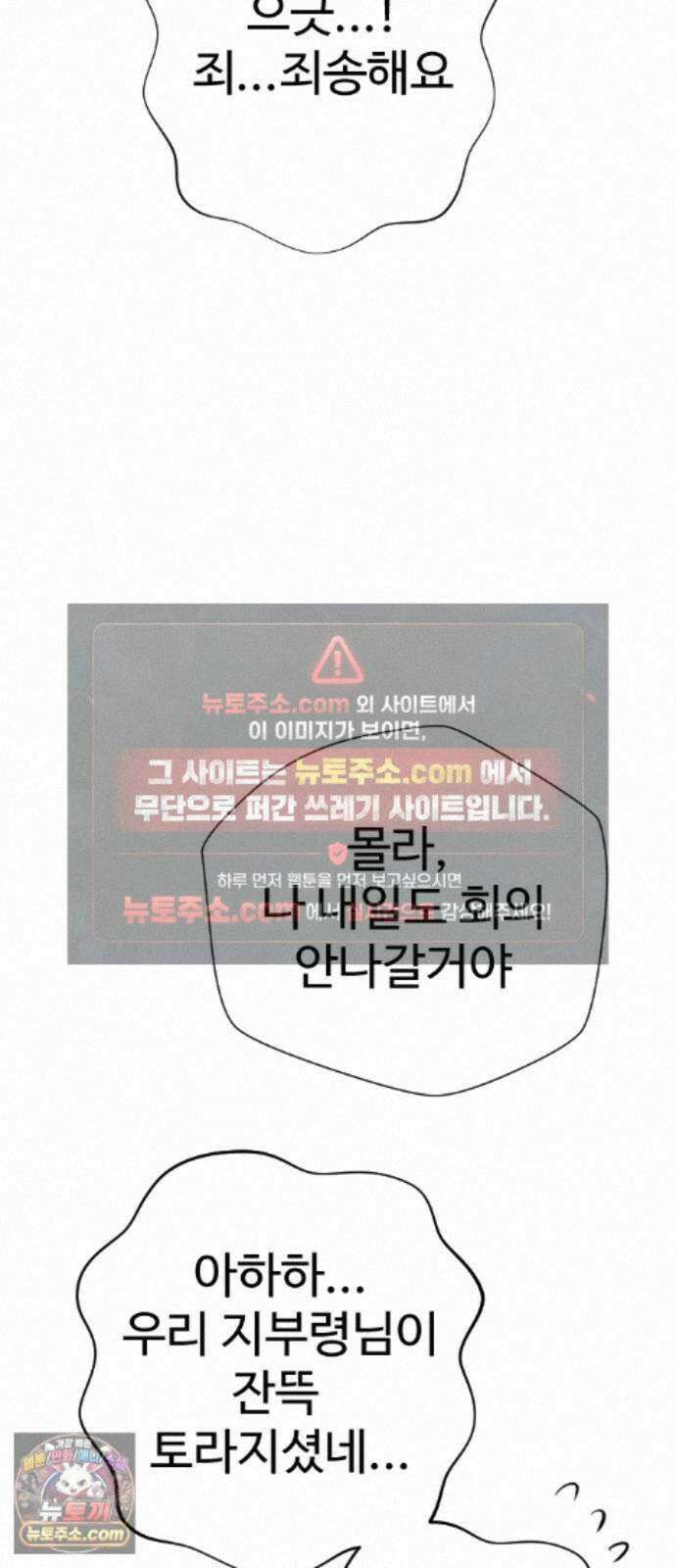 억만무림 24화 71