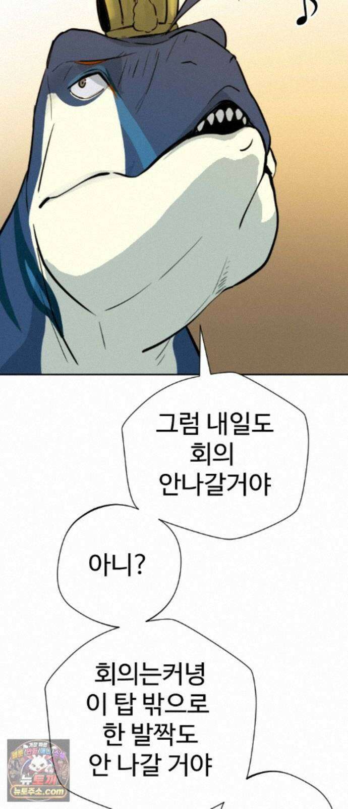억만무림 24화 74