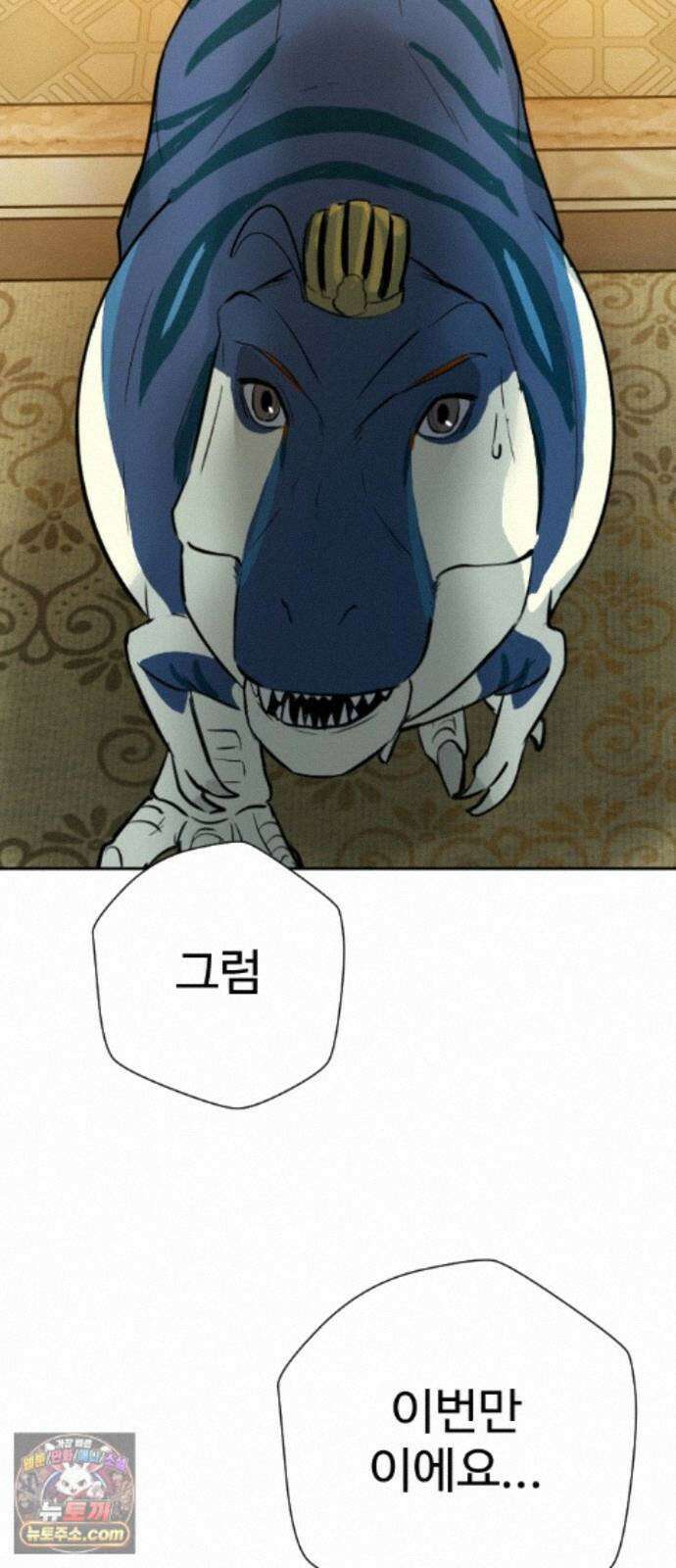 억만무림 24화 77