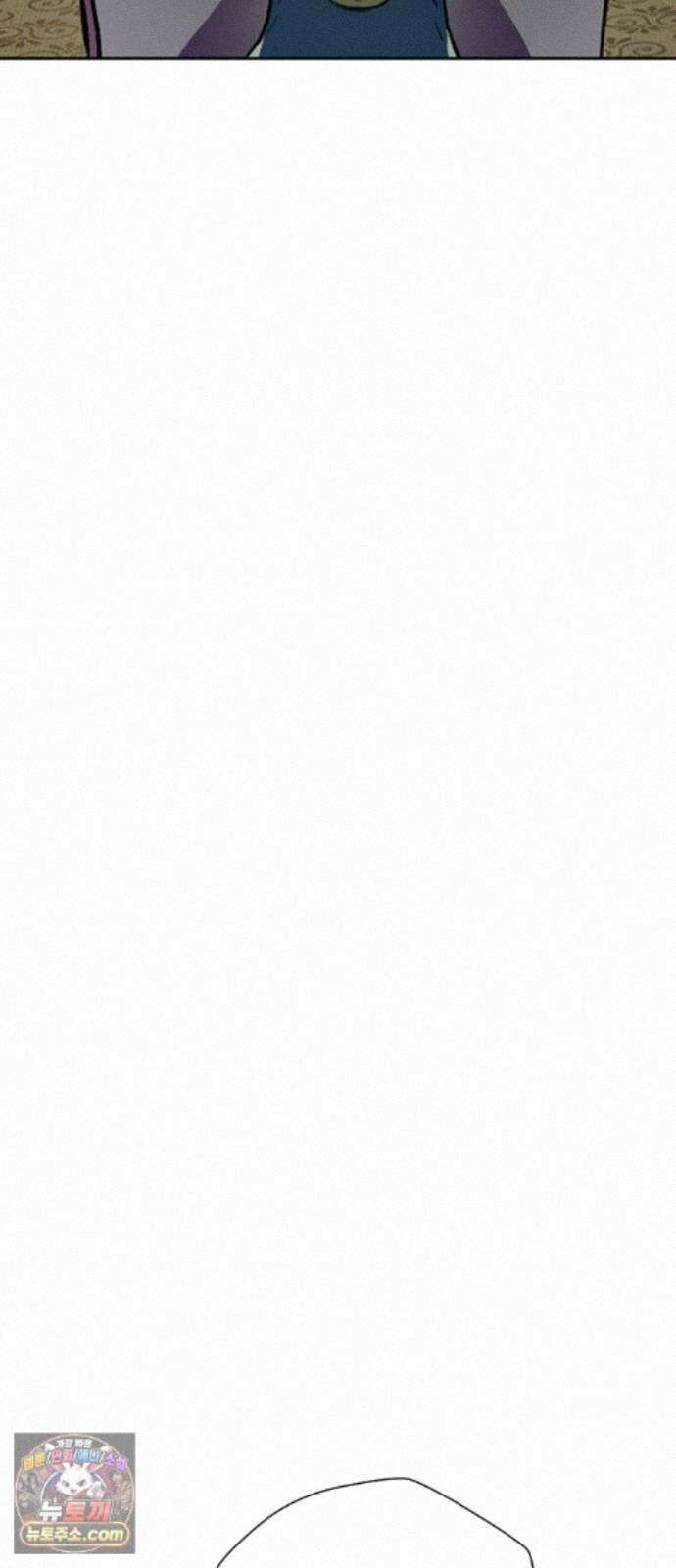 억만무림 24화 79